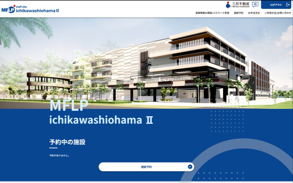 株式会社シフトの実績 - 三井不動産株式会社　ポータルサイト