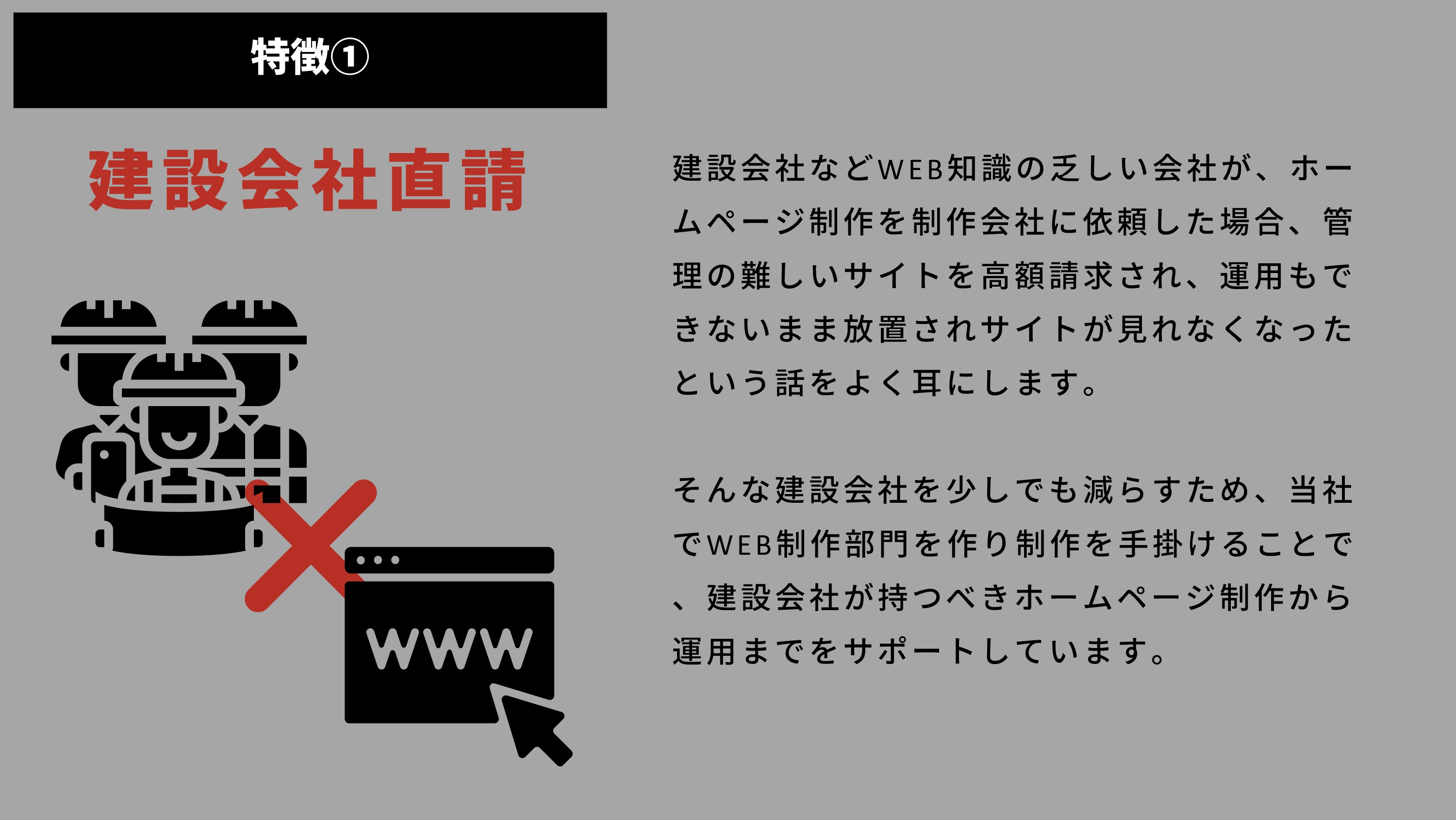 株式会社ゼロスタート - 個人事業主様・中小企業様のビジネスを徹底サポート - {(6 + 1)}ページ目