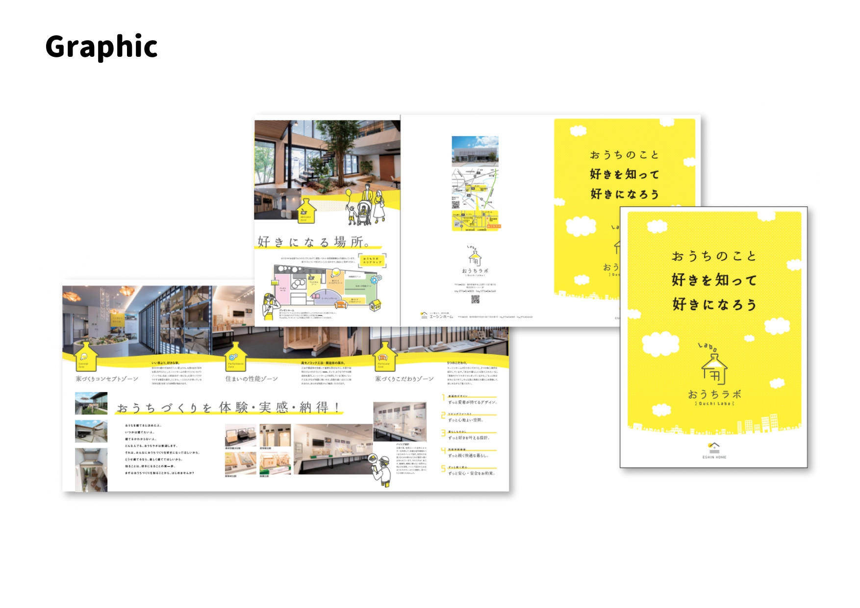 株式会社ワークス - ワークスってどんな会社？ - {(17 + 1)}ページ目