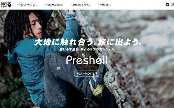MOUNTAIN HARD WEAR 『Preshell』 ラインディングサイト