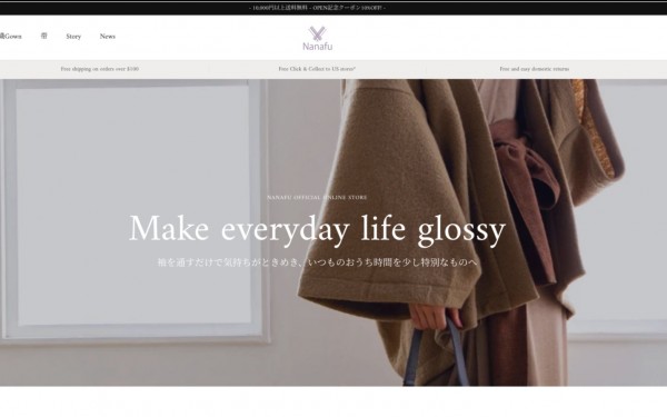Nanafu【shopifyを用いた越境ECサイト】