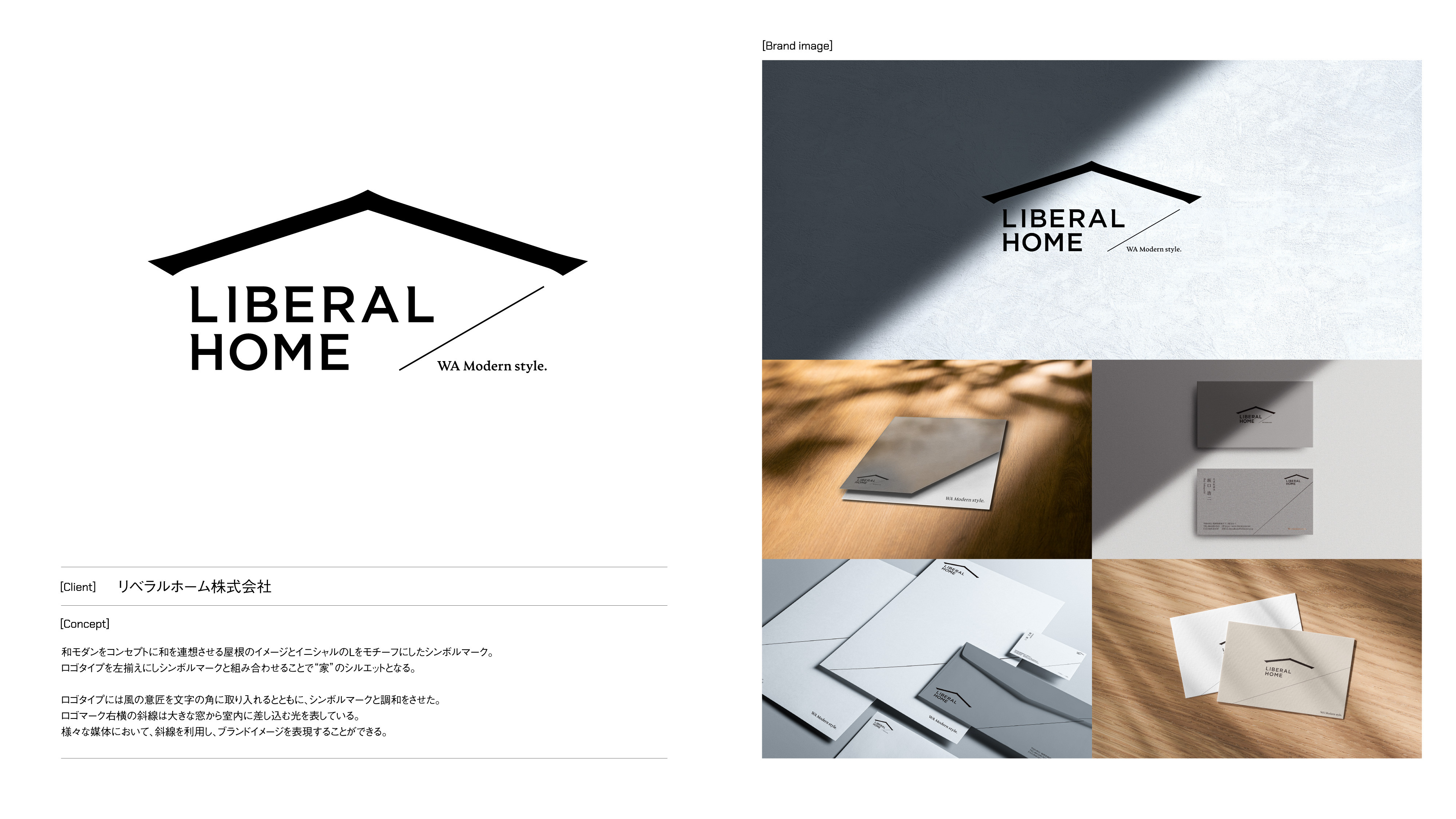 ANDLOGIC合同会社 - ANDLOGIC会社案内 - {(14 + 1)}ページ目