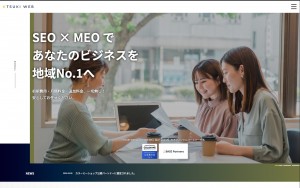 TSUKI WEB株式会社