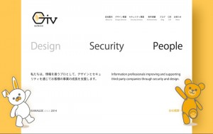 GIV株式会社