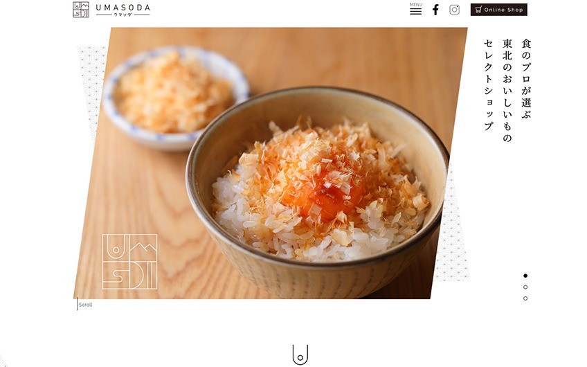 UMASODA（ウマソダ） | Web制作・ホームページ制作実績 | Web幹事