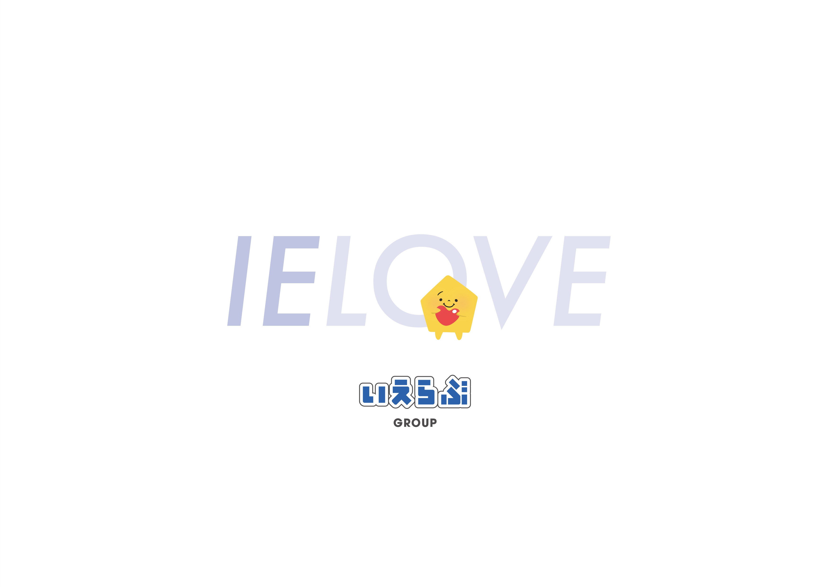 株式会社いえらぶGROUP - 株式会社いえらぶGROUP - {(0 + 1)}ページ目