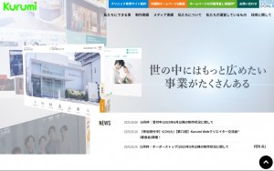 Kurumi株式会社