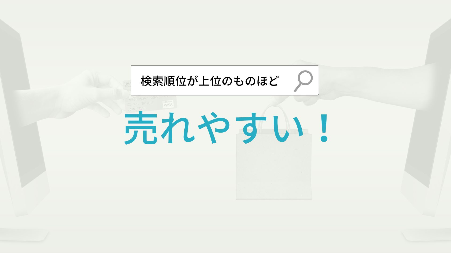 FORCE-R株式会社 - ECモールコンサルティング資料 - {(7 + 1)}ページ目