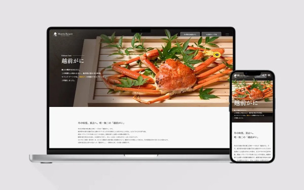 モリスリゾート東尋坊　Morris Resort Tohginbow