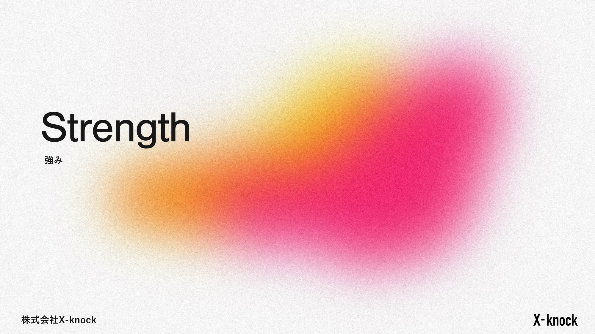 株式会社X-knock - 【会社概要資料】株式会社X-knock - {(15 + 1)}ページ目