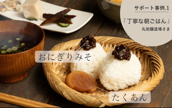 株式会社makotoba