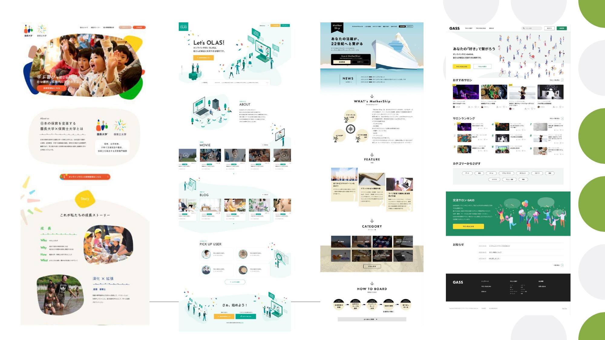株式会社ビルドサロン - オンラインサロン開発サービス説明資料（2023年4月時点） - {(8 + 1)}ページ目