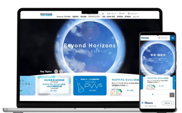 東洋紡株式会社様