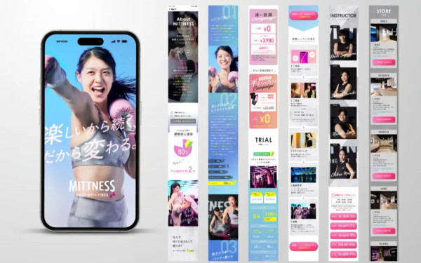 【MITTNESS】キックボクシングスタジオ / 女性専用スタジオのLPデザイン・コーディング