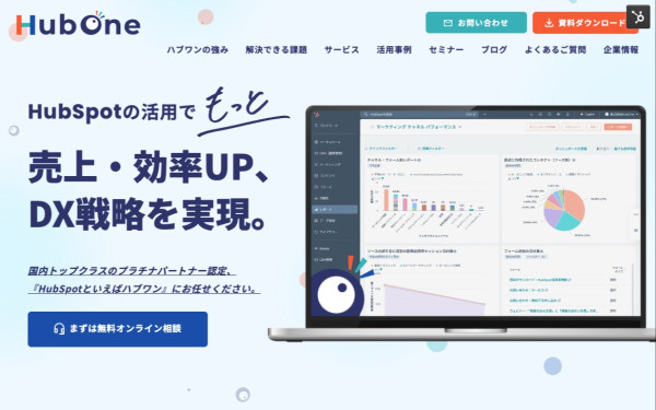 株式会社HubOne（ハブワン）