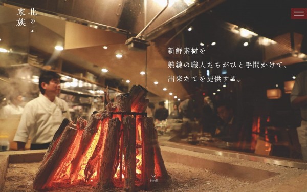 北の家族 有楽町本店