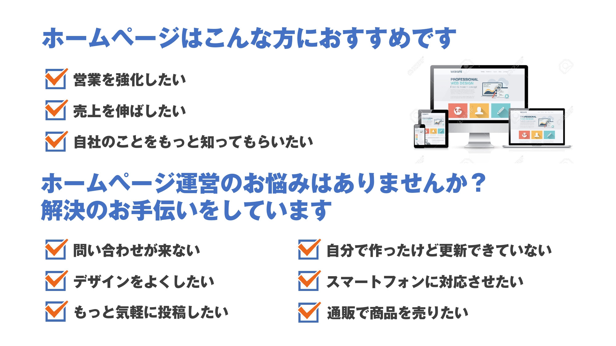 株式会社webもり - 実績資料 - {(1 + 1)}ページ目