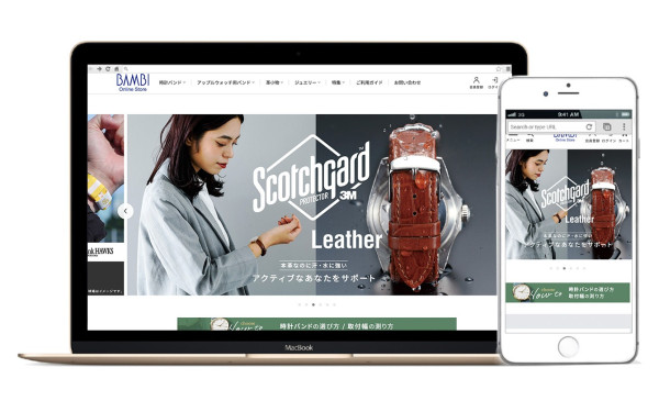 皮小物 ECサイト