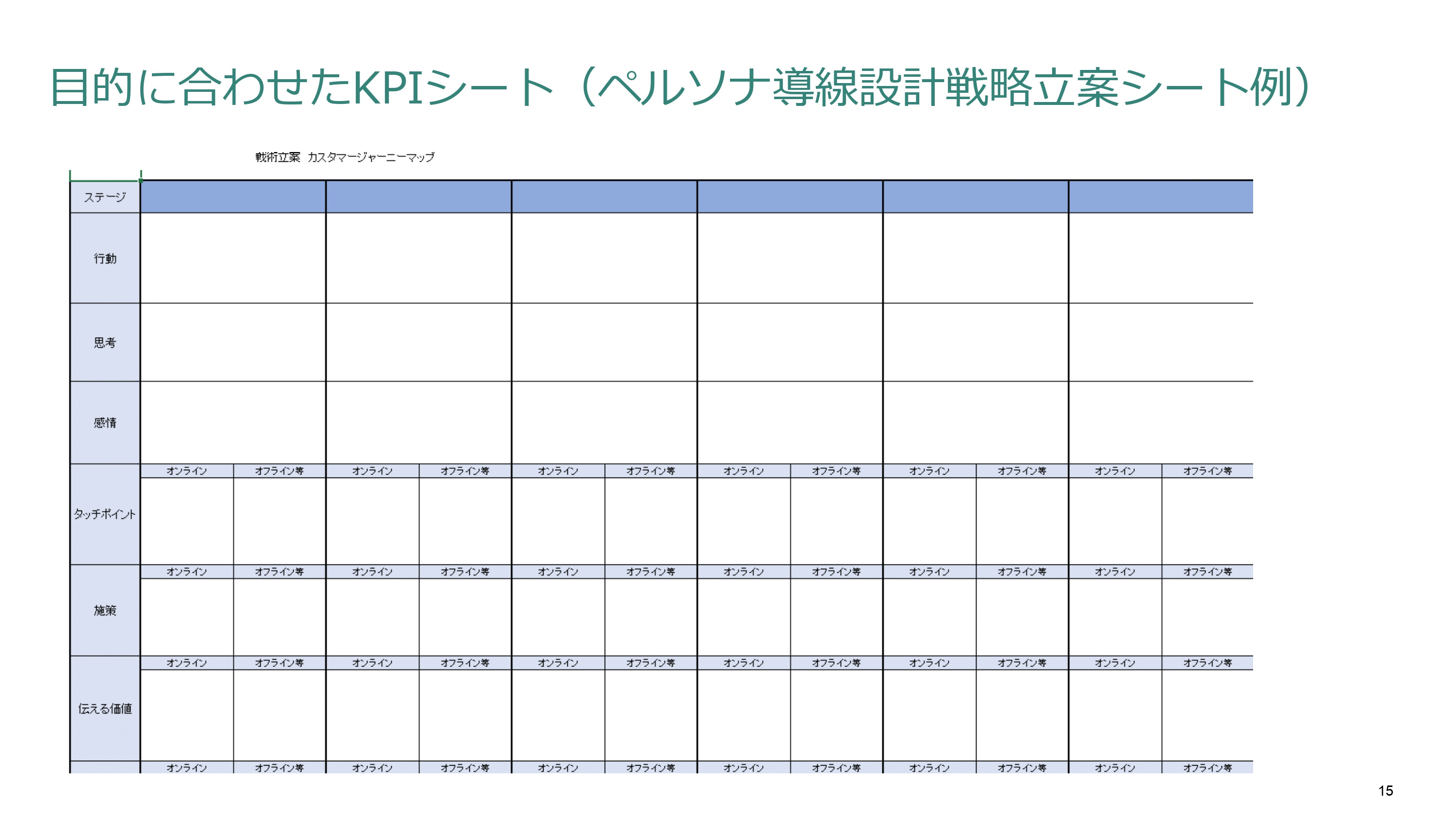 株式会社relation - デザイン実績紹介 - {(14 + 1)}ページ目