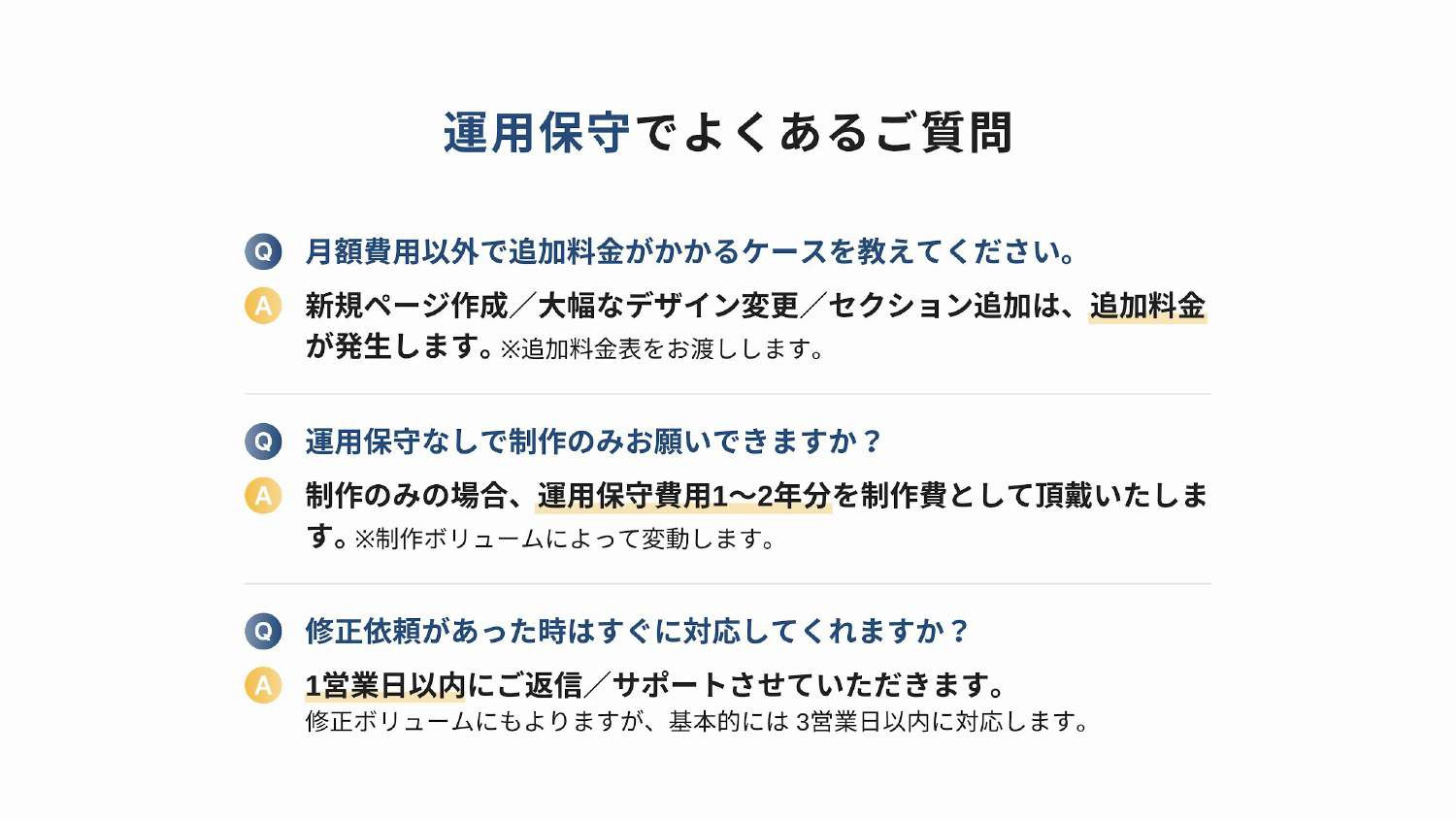 Tips-web - Tips-web 会社情報 - {(32 + 1)}ページ目