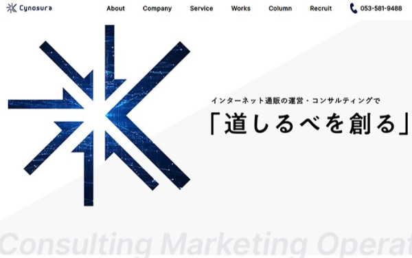 株式会社キノスラ