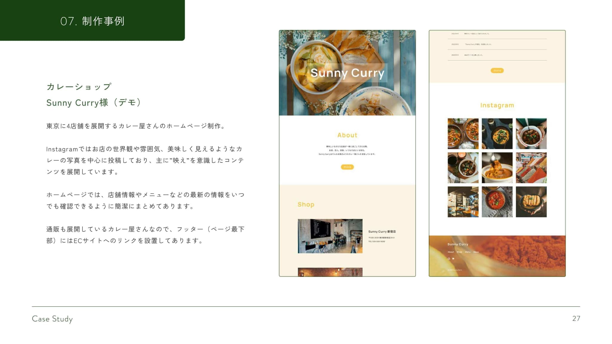 enn web. - サービス案内資料 - {(26 + 1)}ページ目