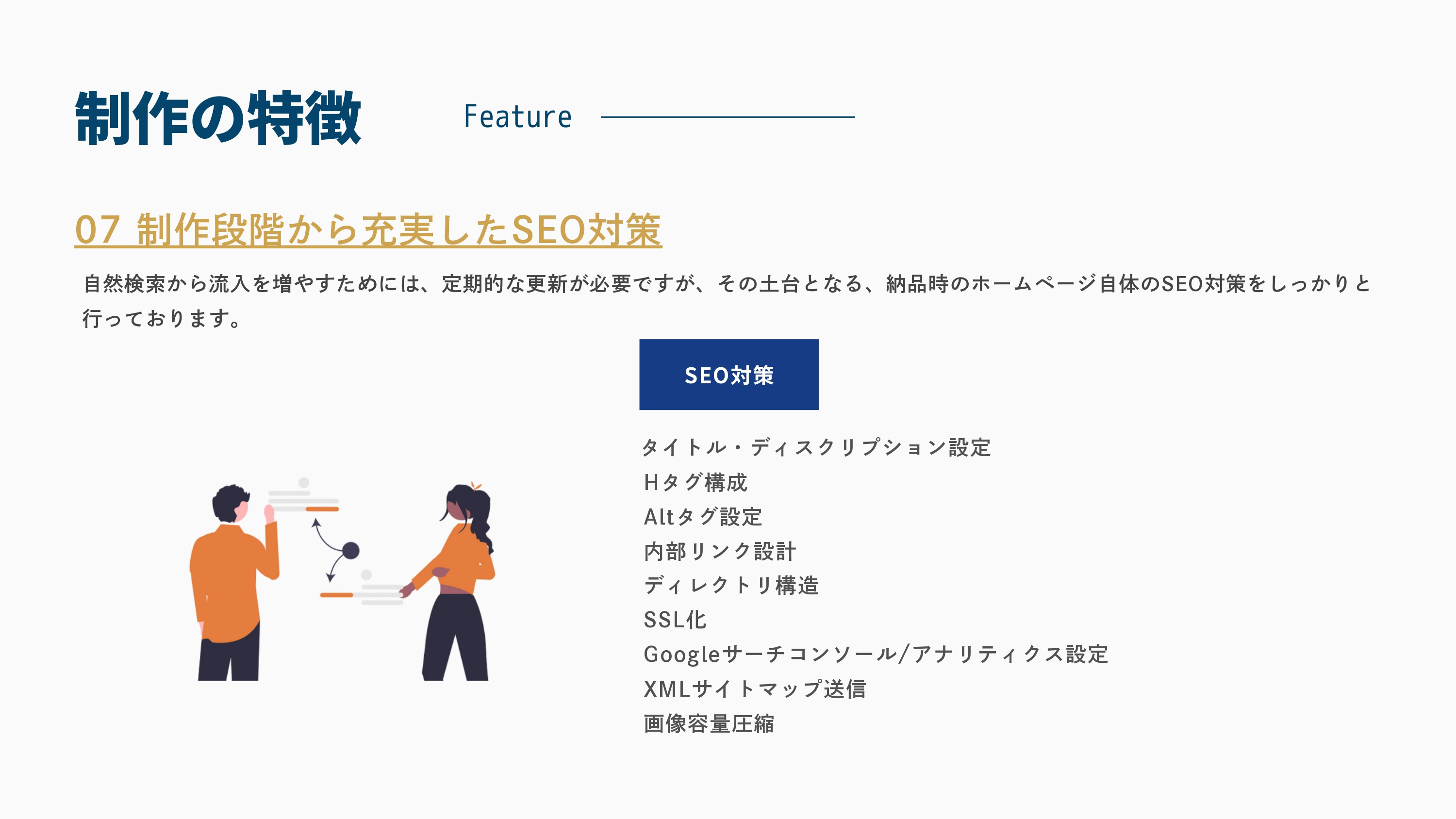 株式会社dob - サービス紹介資料 - {(20 + 1)}ページ目