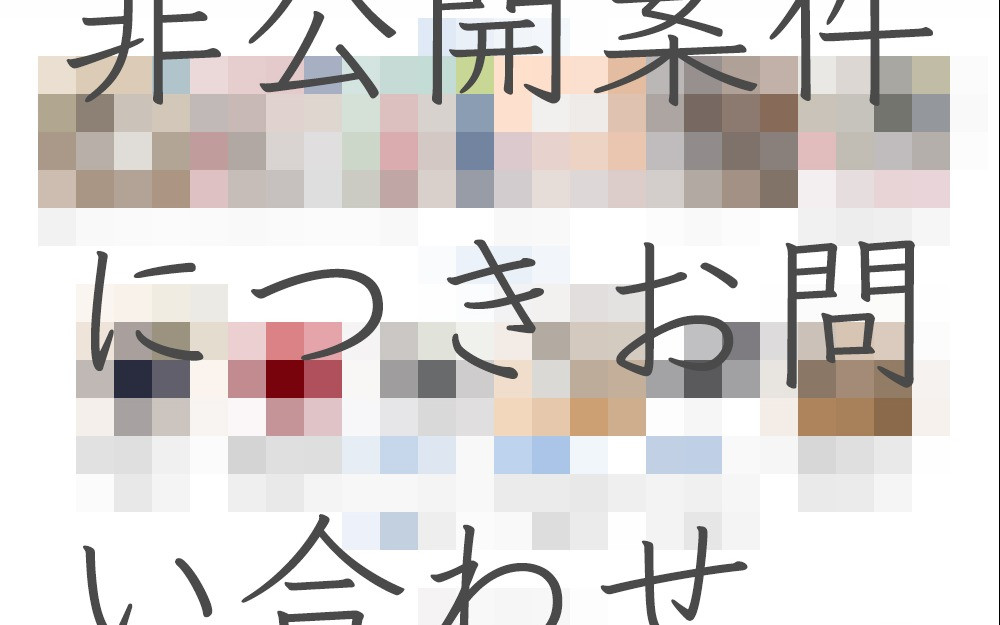 大手家電量販店におけるインテリア専門ECサイトのコンセプト設計および新規構築のスクショ