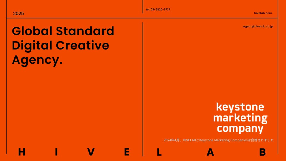 株式会社HIVELAB - 会社紹介 - {(0 + 1)}ページ目