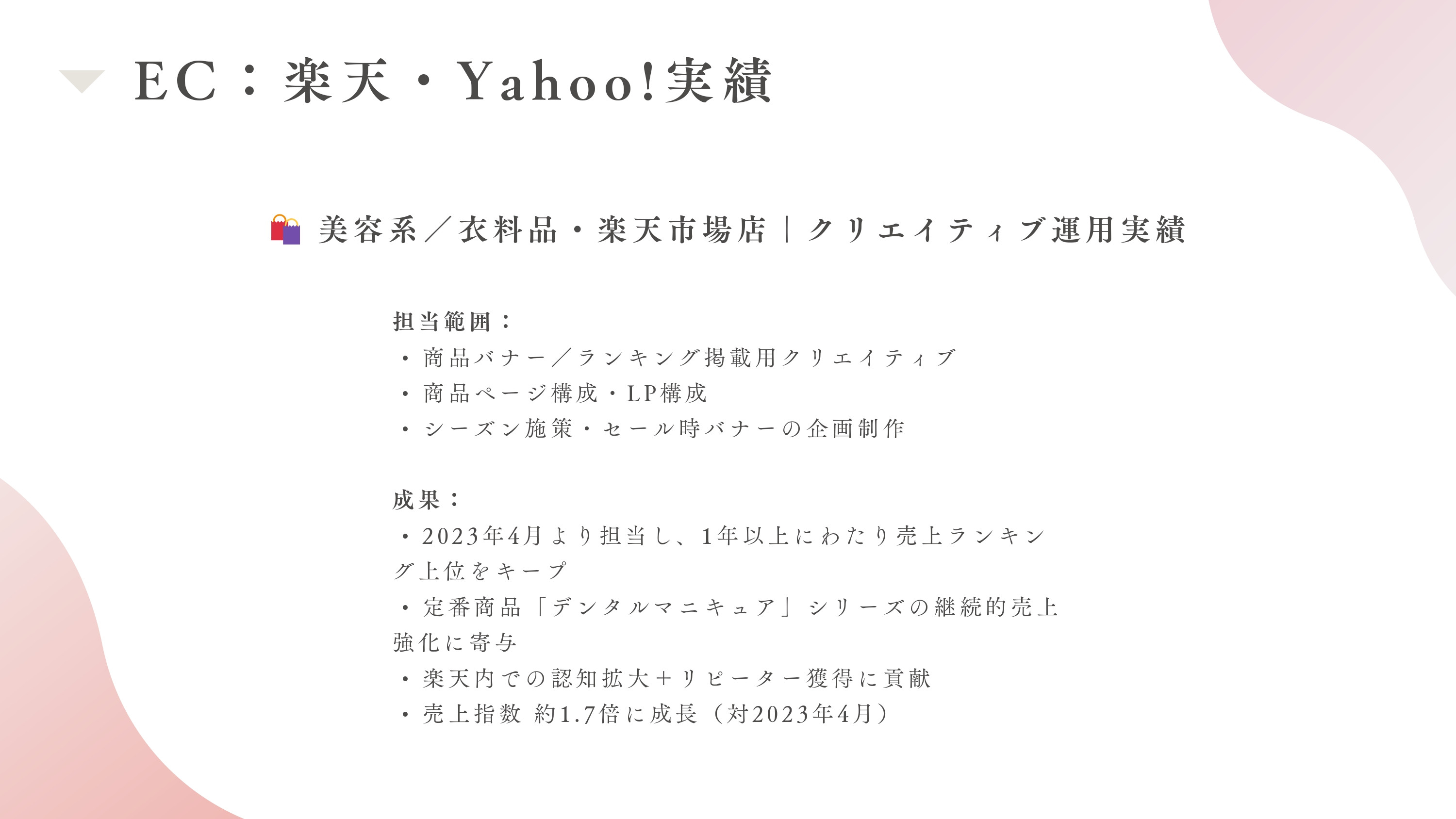 Sarana_Design. - 会社案内 - {(37 + 1)}ページ目