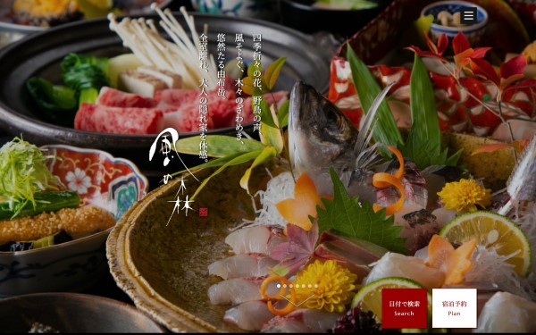 【由布院】風の森 公式ホームページ