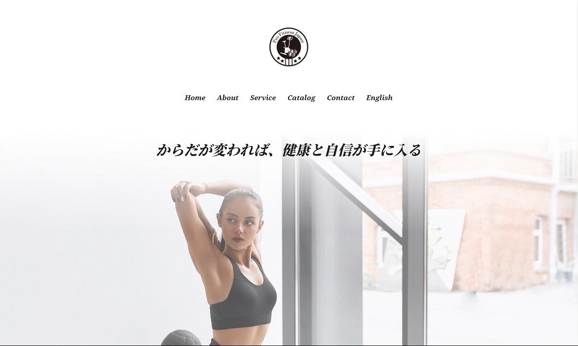 Pro Fitness JAPAN 日英サイトのスクショ(PCトップページ)