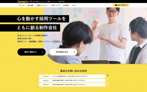 合同会社ファニプロ