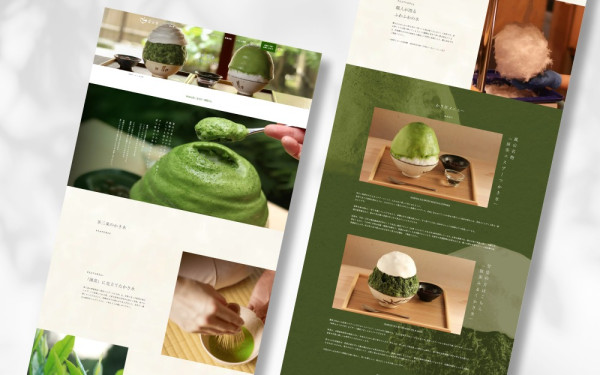 飲食店・和カフェ | 茶三楽様（サービスサイト）