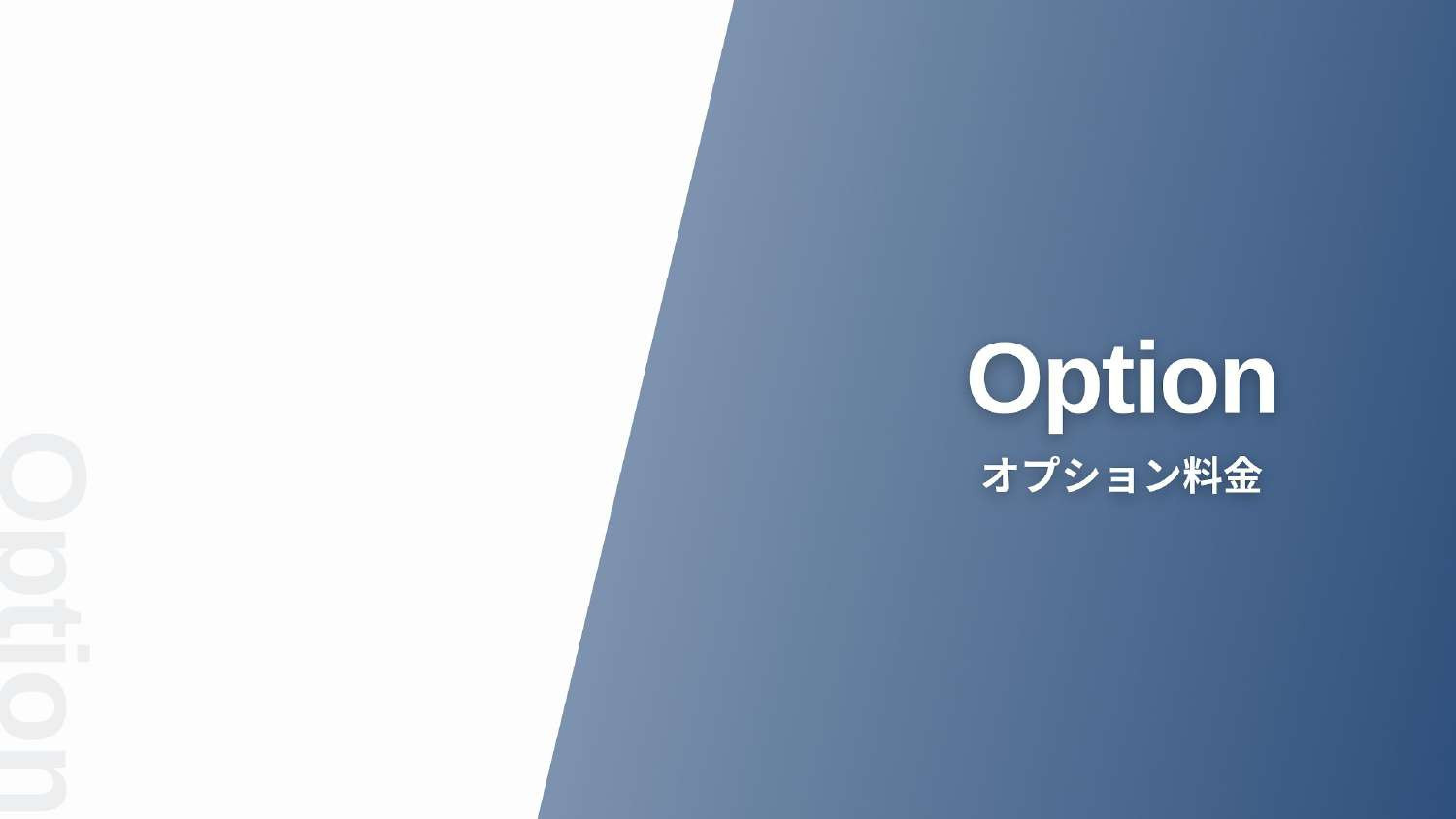 Tips-web - Tips-web 会社情報 - {(12 + 1)}ページ目