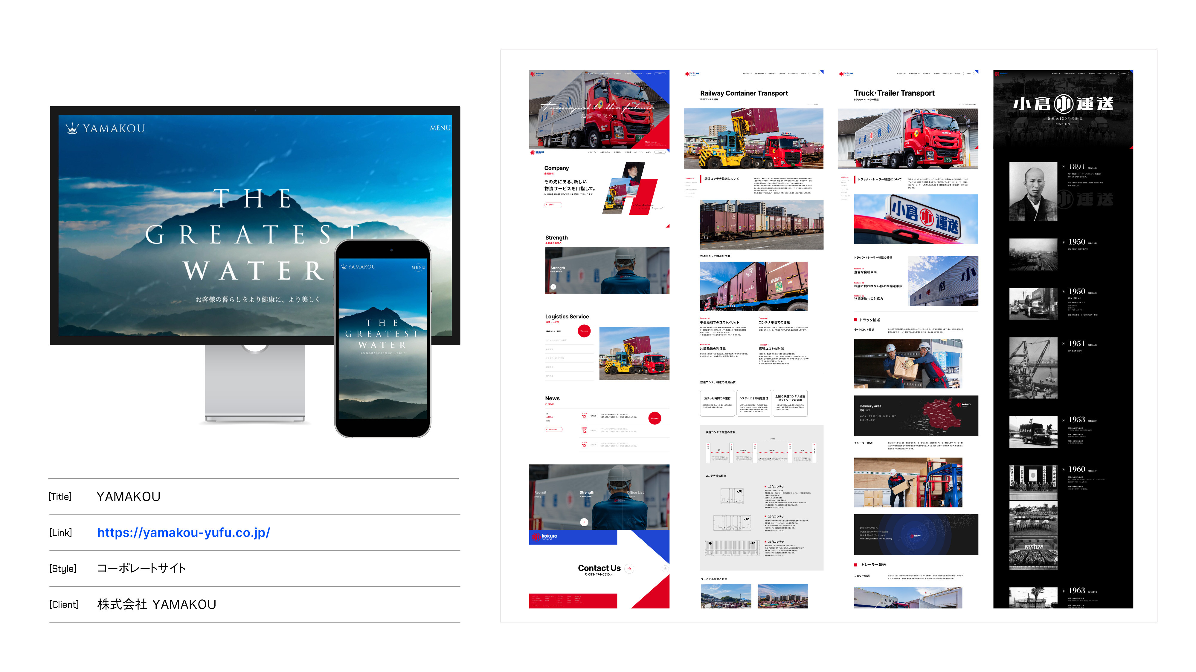 ANDLOGIC合同会社 - ANDLOGIC会社案内 - {(40 + 1)}ページ目