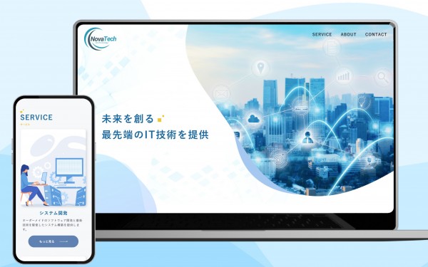 IT企業サイトデザイン