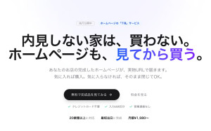 衣株式会社