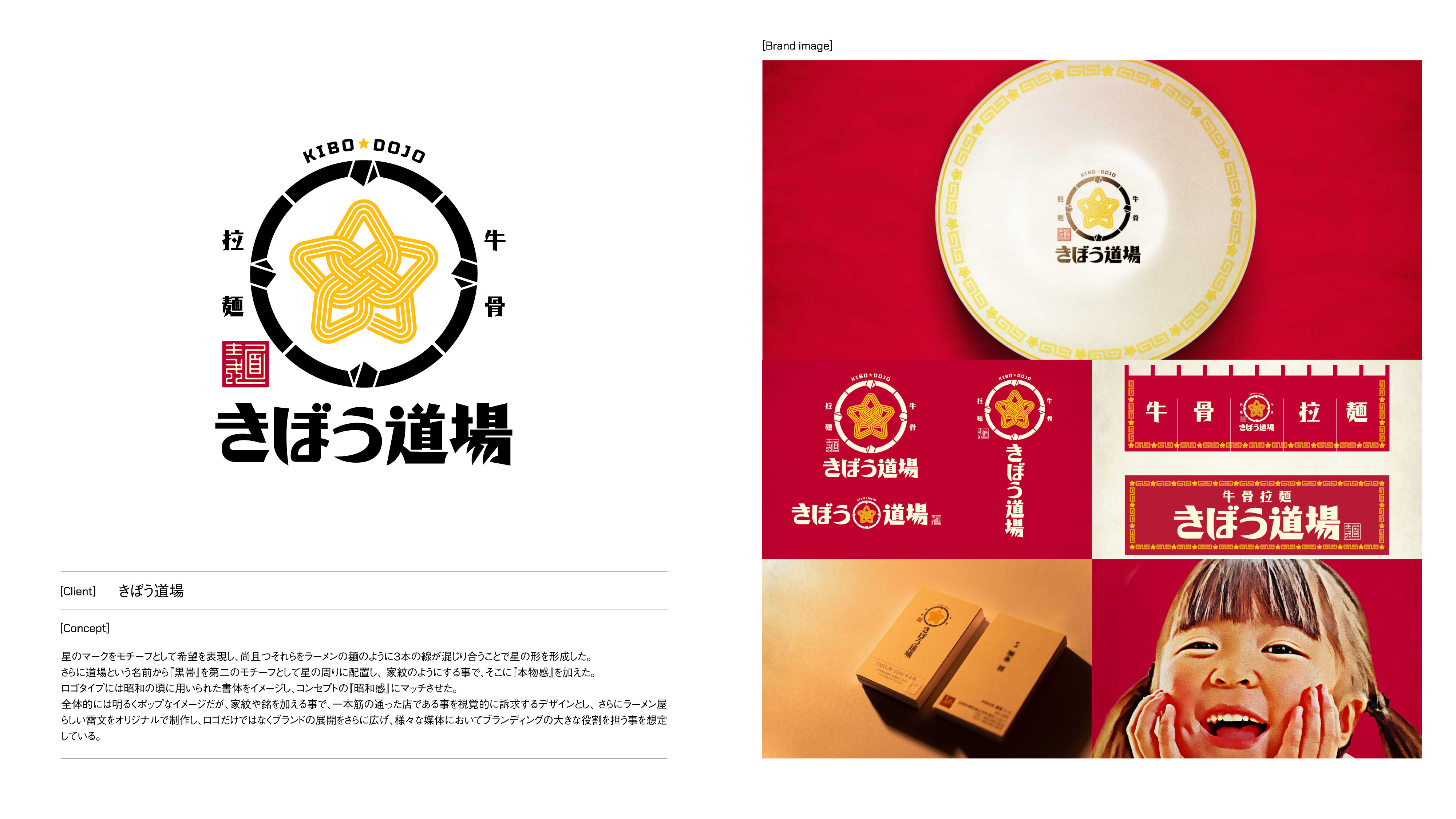 ANDLOGIC合同会社 - ANDLOGIC会社案内 - {(6 + 1)}ページ目