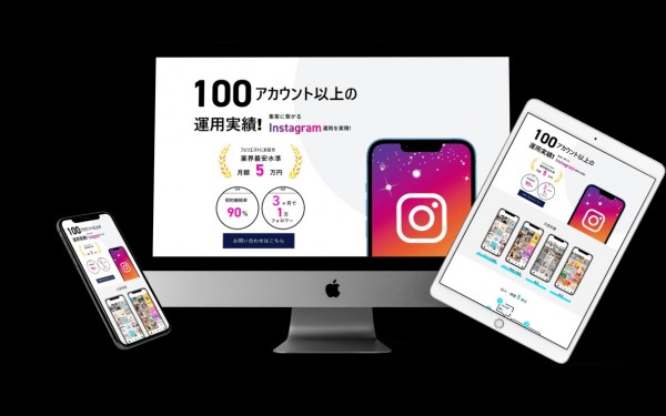 フェリエスト