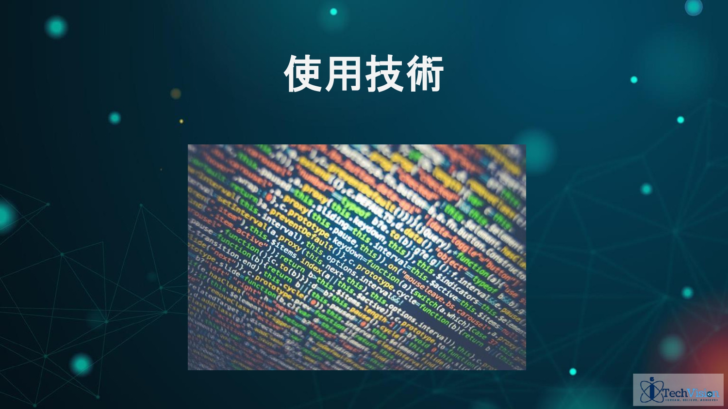 株式会社Sarasa Service - アイテックビジョンジャパン ポートフォリオ - {(24 + 1)}ページ目