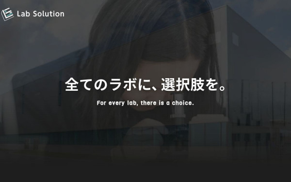 「コーポレートサイト」新規制作 – デザイン・実装・人物撮影