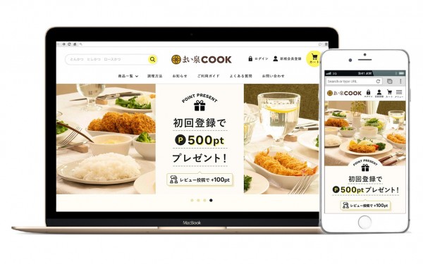まい泉COOK とんかつまい泉オンラインショップ