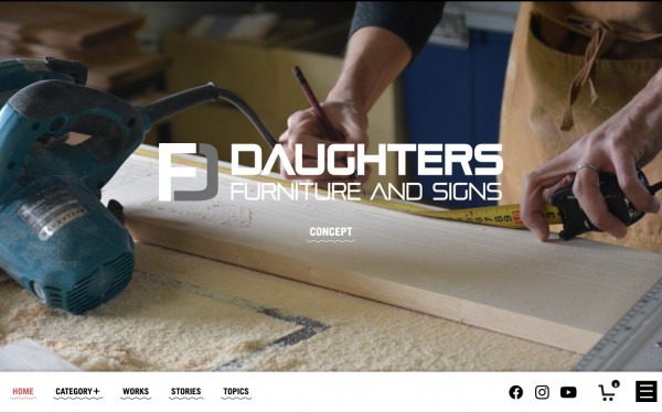 『DAUGHTERS FURNITURE』ブランドサイト(ECサイト)