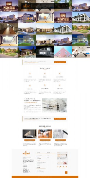 株式会社アスフォートデザイン様事業案内サイト・リクルートサイト