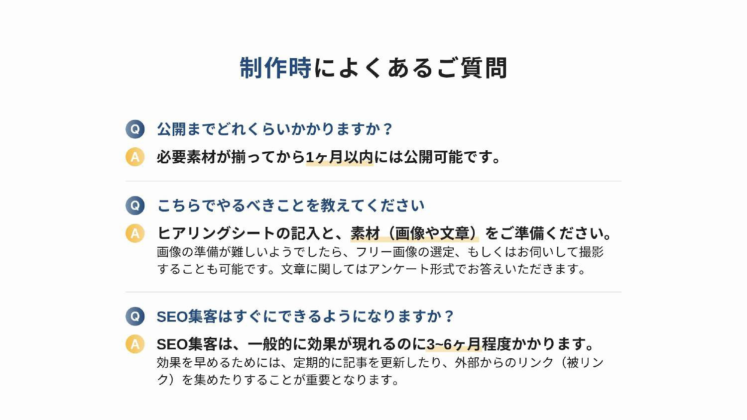 Tips-web - Tips-web 会社情報 - {(29 + 1)}ページ目