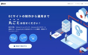 株式会社Oxxx