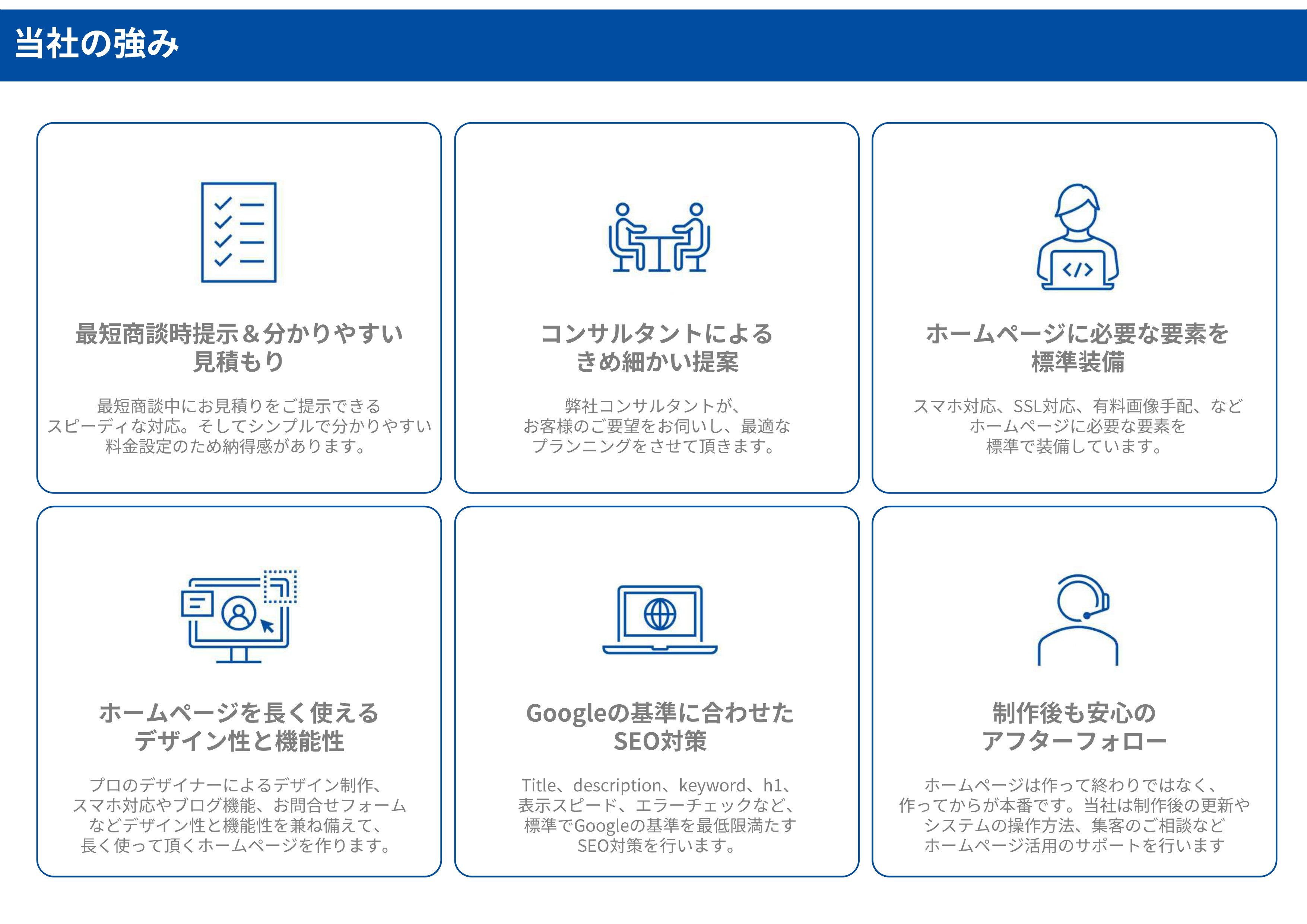 株式会社リエイト - 会社案内 - {(3 + 1)}ページ目