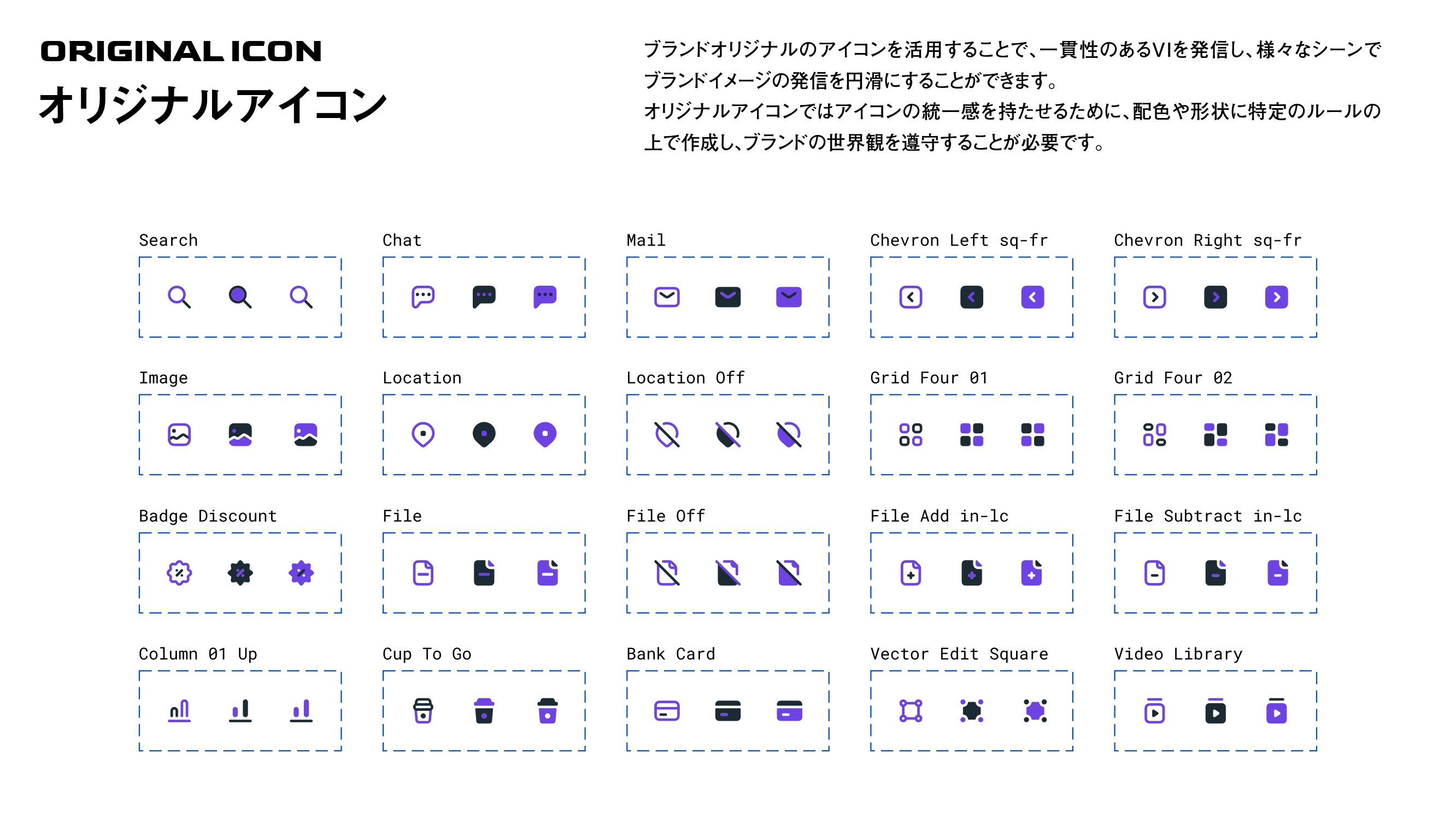 ANDLOGIC合同会社 - ブランディングに関する資料 - {(14 + 1)}ページ目