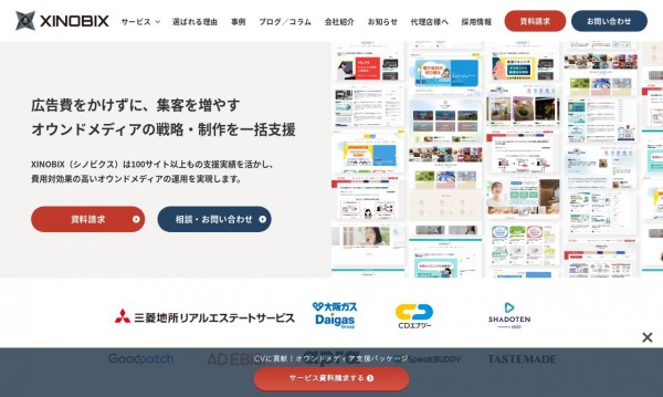 XINOBIX株式会社